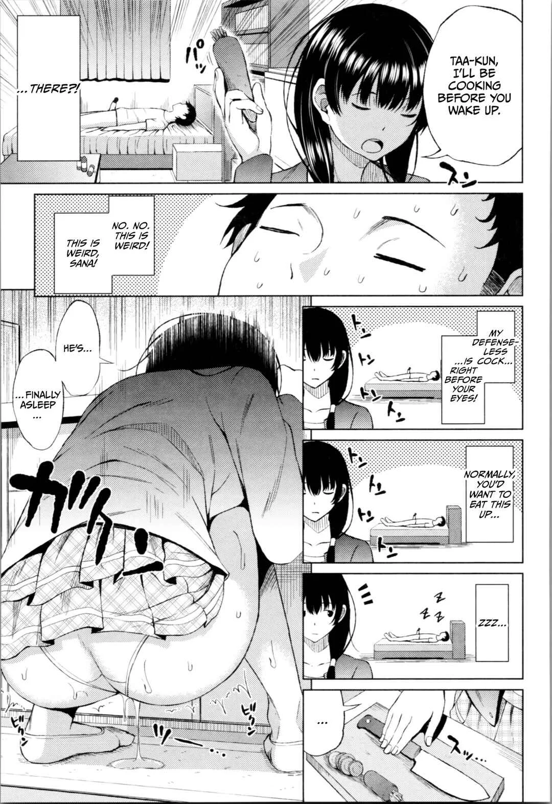 Taputapu Man-Chitsu Chapter 4: Muttsuri na Kanojo - Page 3
