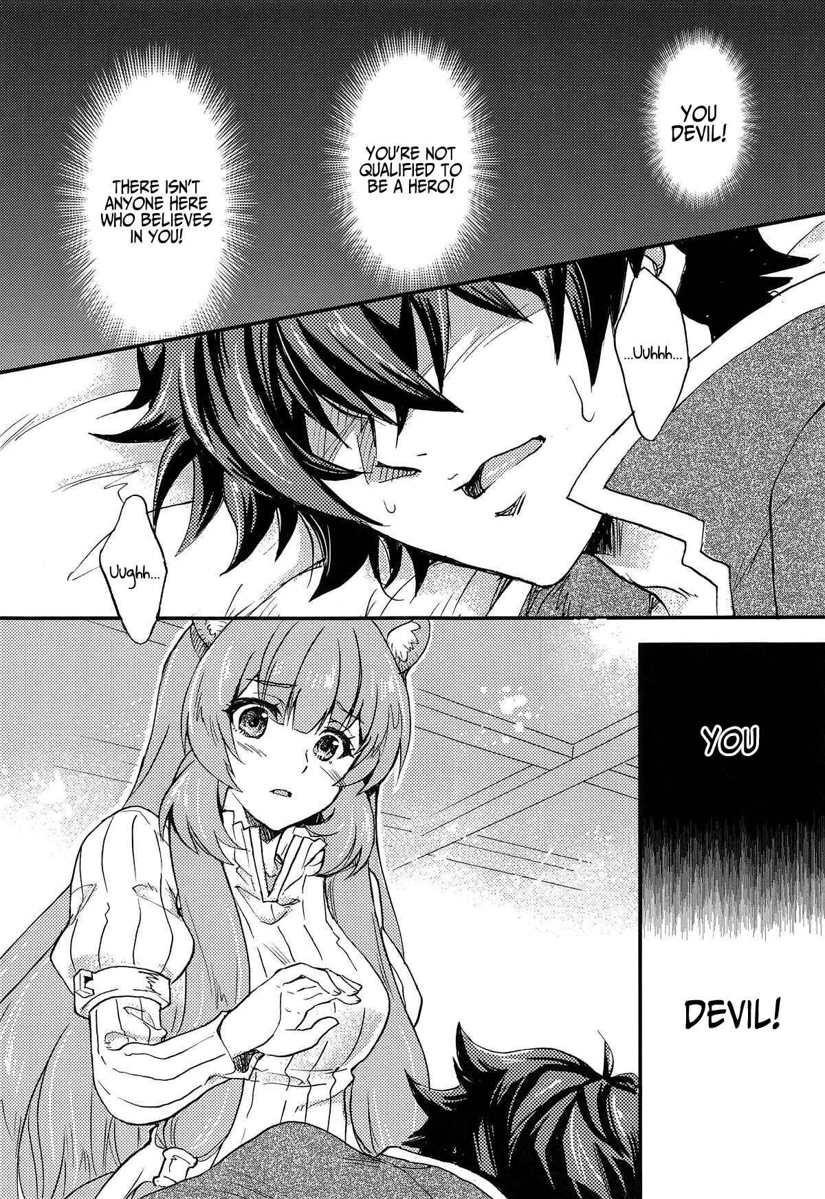 Tate no Yuusha no Nariagari - Tate no Yuusha to Dorei no Shoujo (Doujinshi) Chapter 1 - Page 4