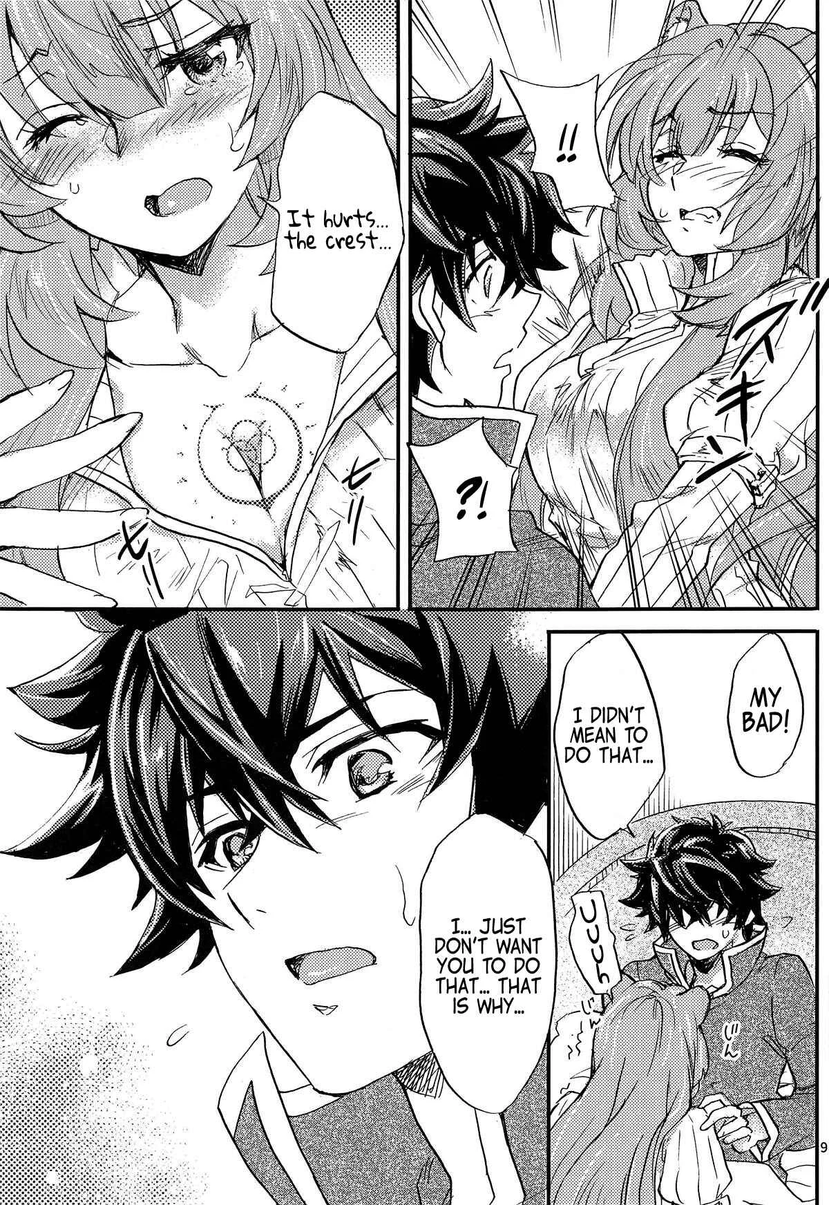 Tate no Yuusha no Nariagari - Tate no Yuusha to Dorei no Shoujo (Doujinshi) Chapter 1 - Page 8