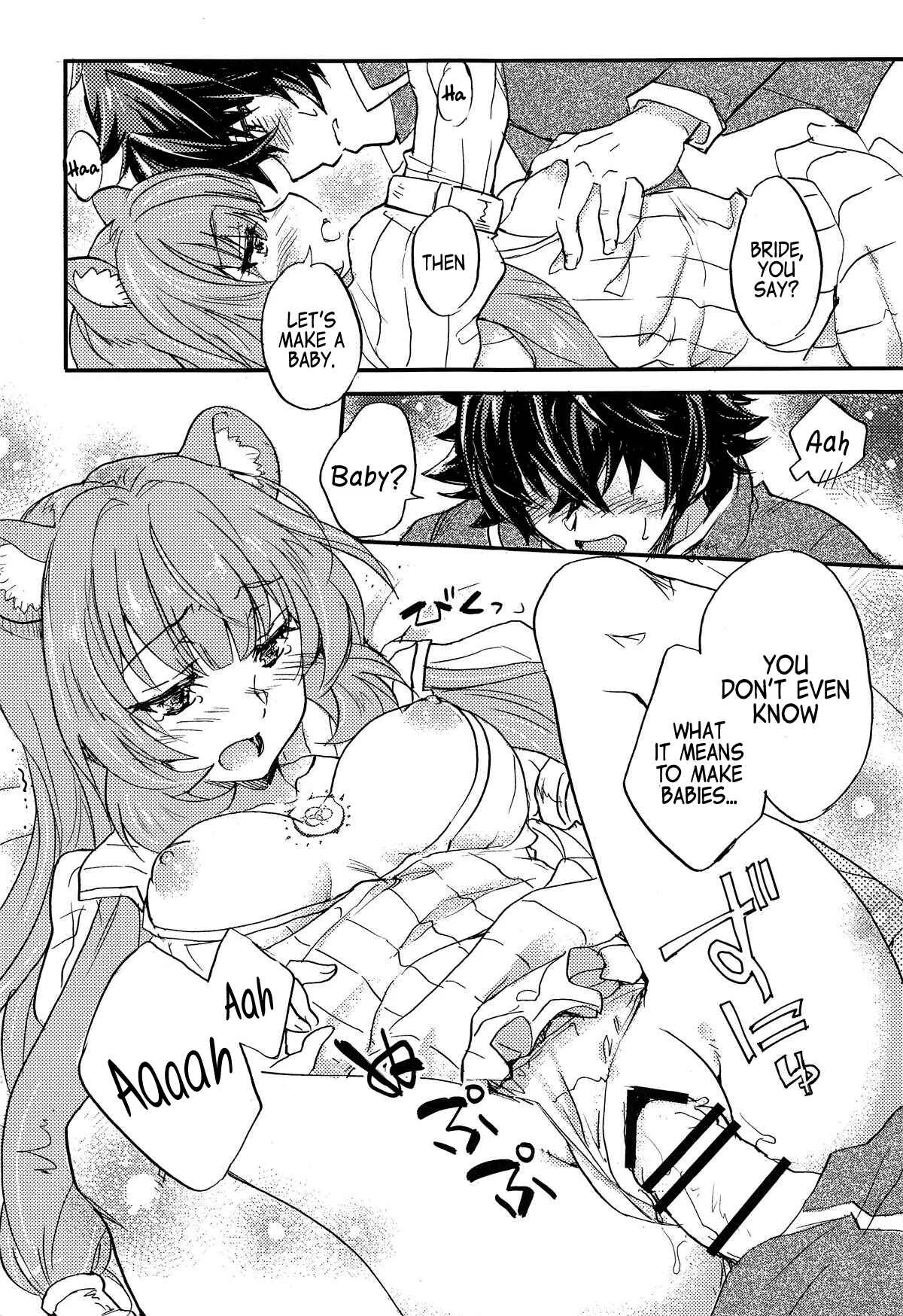 Tate no Yuusha no Nariagari - Tate no Yuusha to Dorei no Shoujo (Doujinshi) Chapter 1 - Page 12