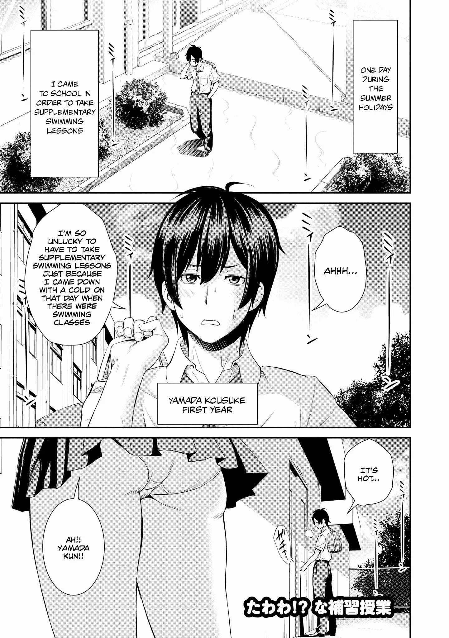 Tawawa na Oppai wa Suki desu ka? Kyonyuu Shoujo Anthology Comic Chapter 1: Supplementary Lesson - Page 6