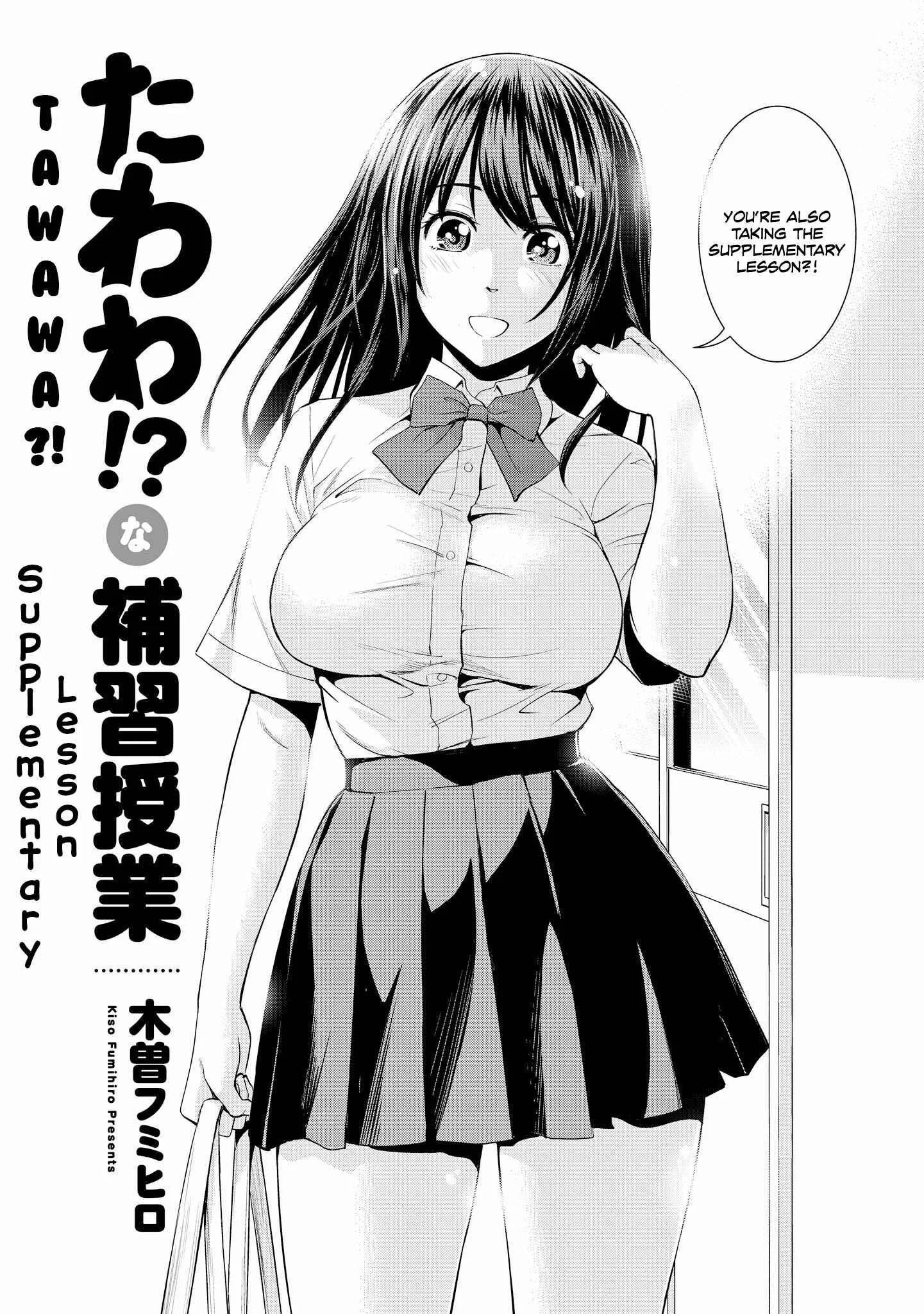 Tawawa na Oppai wa Suki desu ka? Kyonyuu Shoujo Anthology Comic Chapter 1: Supplementary Lesson - Page 7