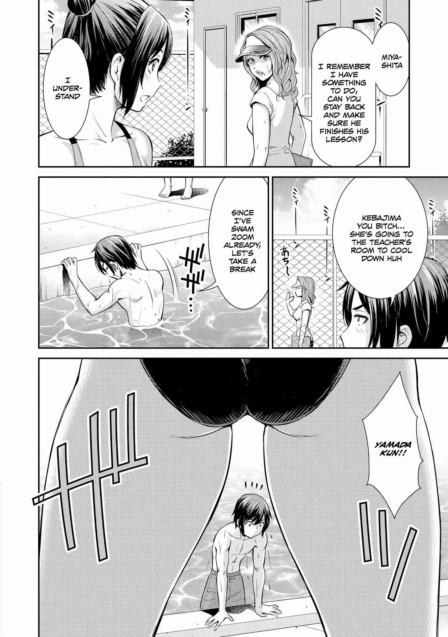Tawawa na Oppai wa Suki desu ka? Kyonyuu Shoujo Anthology Comic Chapter 1: Supplementary Lesson - Page 15