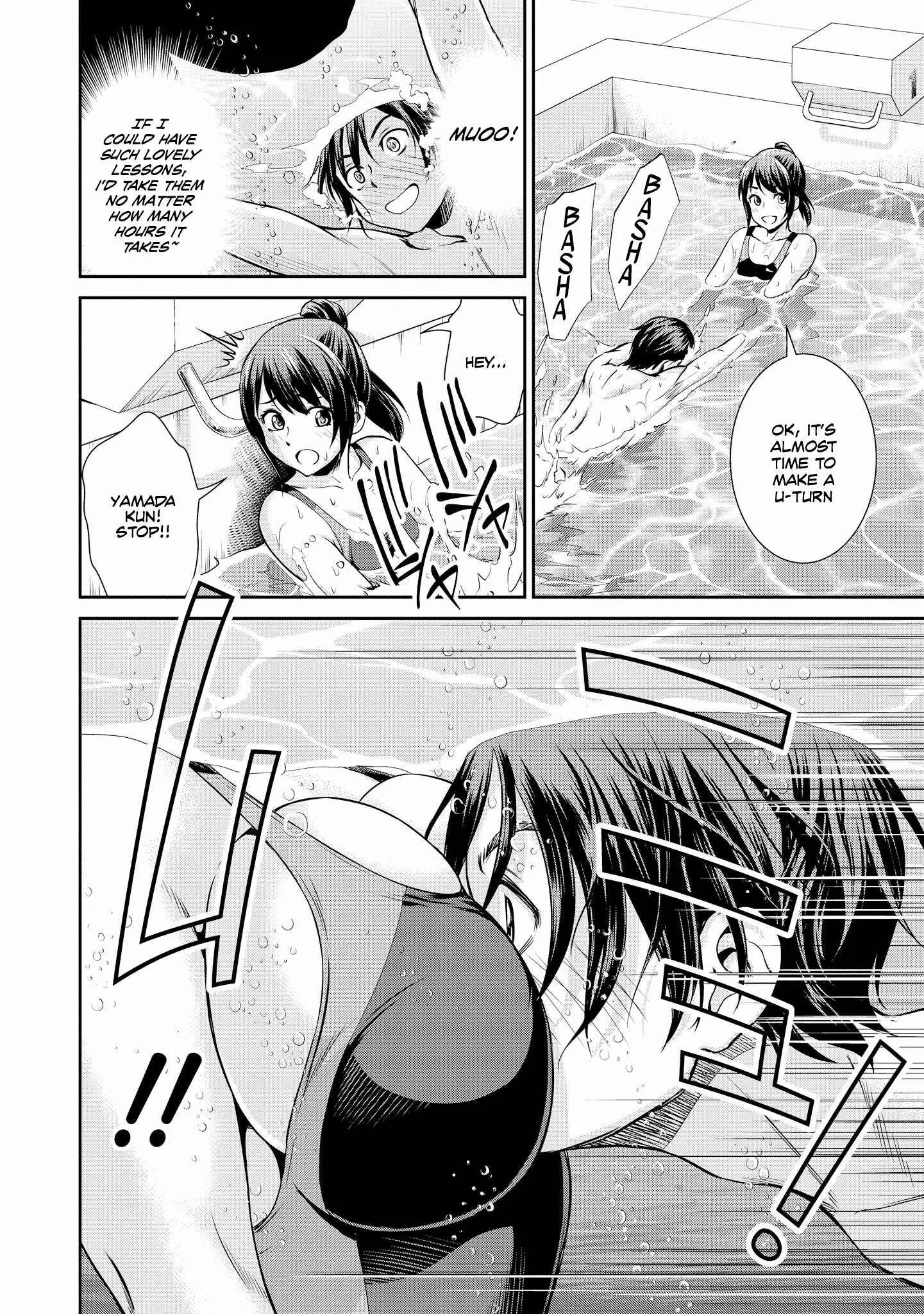 Tawawa na Oppai wa Suki desu ka? Kyonyuu Shoujo Anthology Comic Chapter 1: Supplementary Lesson - Page 19