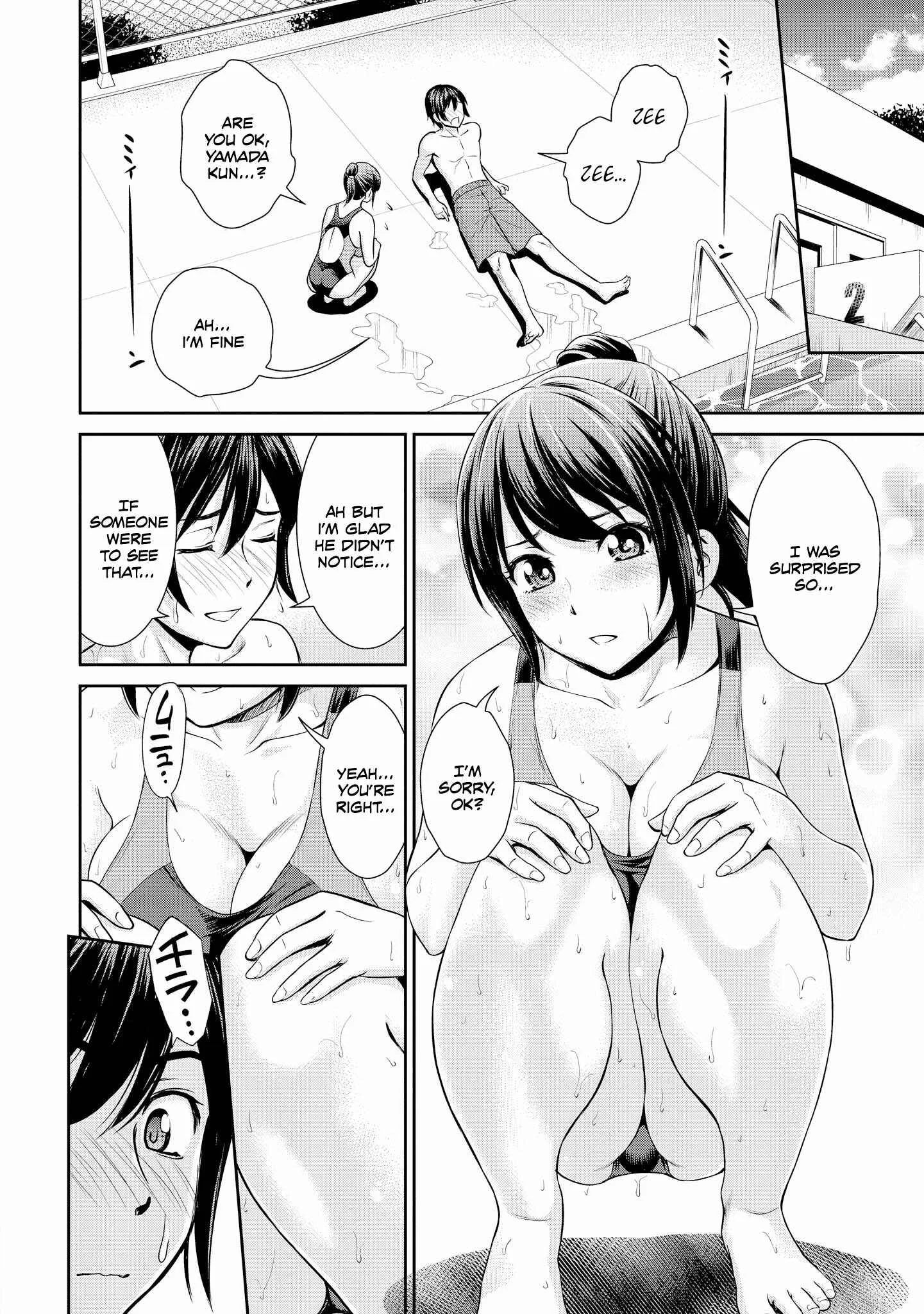 Tawawa na Oppai wa Suki desu ka? Kyonyuu Shoujo Anthology Comic Chapter 1: Supplementary Lesson - Page 33