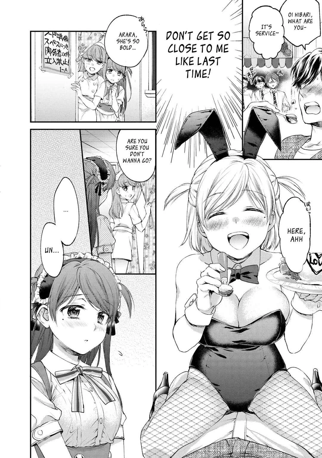 Tawawa na Oppai wa Suki desu ka? Kyonyuu Shoujo Anthology Comic Chapter 2: Which Twin's Show? - Page 10