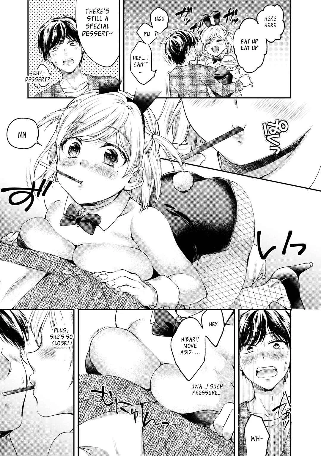 Tawawa na Oppai wa Suki desu ka? Kyonyuu Shoujo Anthology Comic Chapter 2: Which Twin's Show? - Page 11