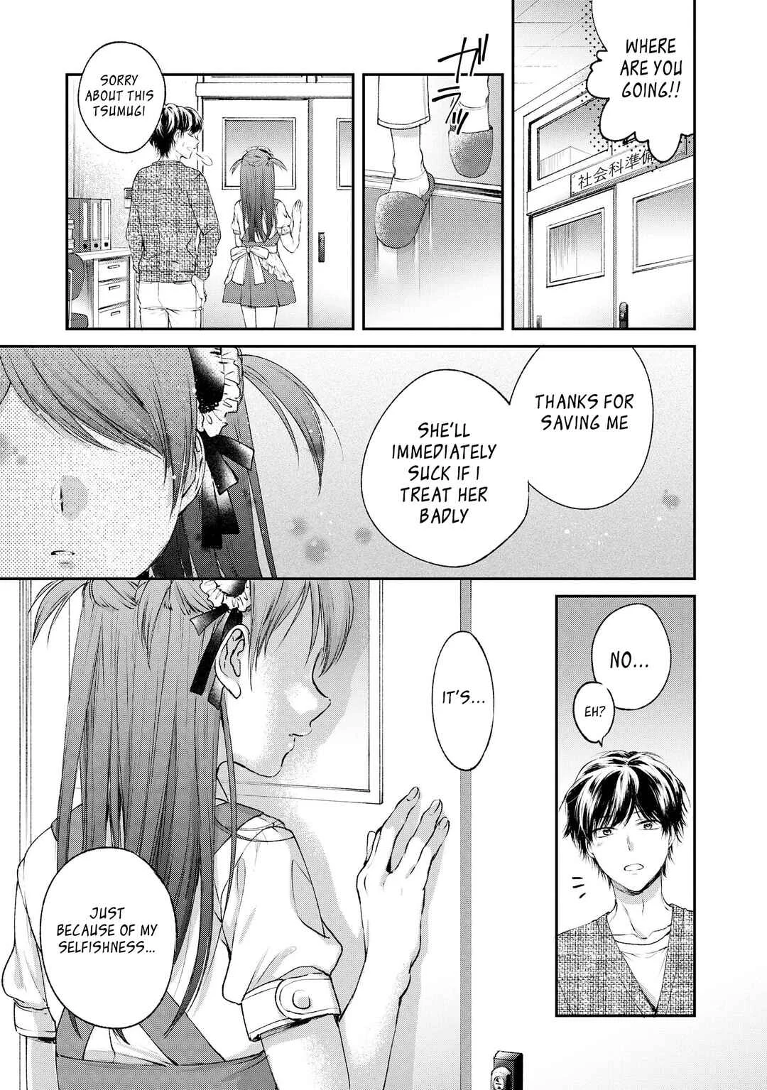 Tawawa na Oppai wa Suki desu ka? Kyonyuu Shoujo Anthology Comic Chapter 2: Which Twin's Show? - Page 13