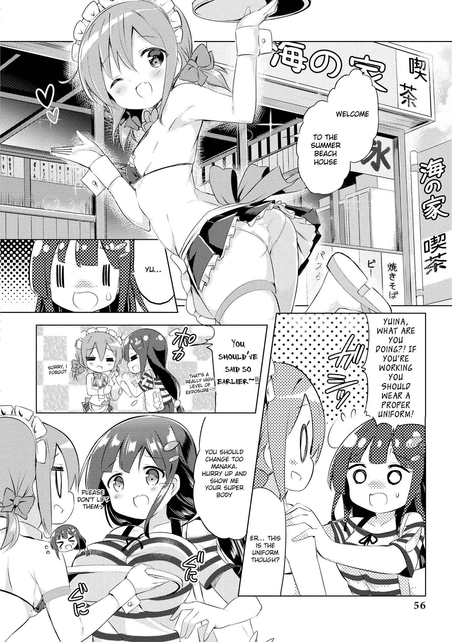 Tawawa na Oppai wa Suki desu ka? Kyonyuu Shoujo Anthology Comic Chapter 3: The First Part Time Job - Page 4
