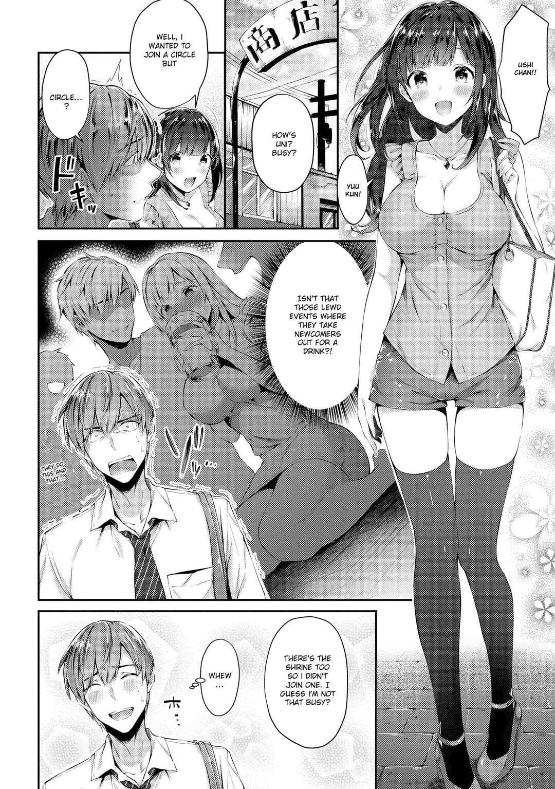 Tawawa na Oppai wa Suki desu ka? Kyonyuu Shoujo Anthology Comic Chapter 4: Ushi Chan's Good Luck Charm ~shopping district lottery~ - Page 3