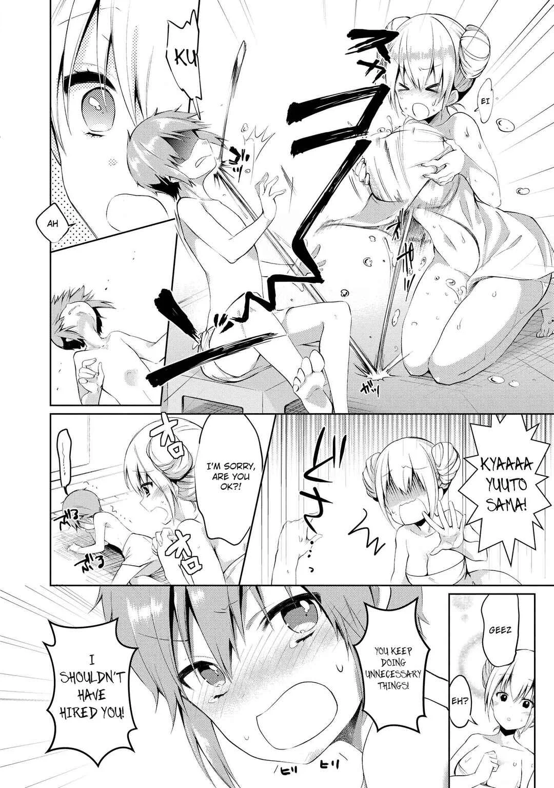 Tawawa na Oppai wa Suki desu ka? Kyonyuu Shoujo Anthology Comic Chapter 5: Swiling Smiling - Page 9