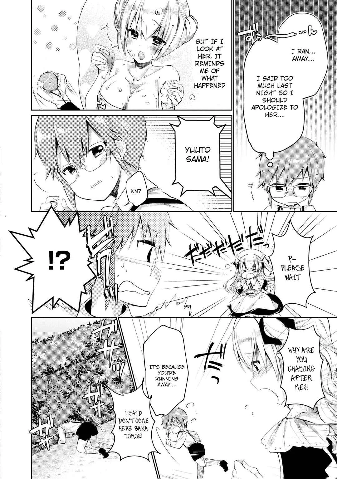 Tawawa na Oppai wa Suki desu ka? Kyonyuu Shoujo Anthology Comic Chapter 5: Swiling Smiling - Page 11