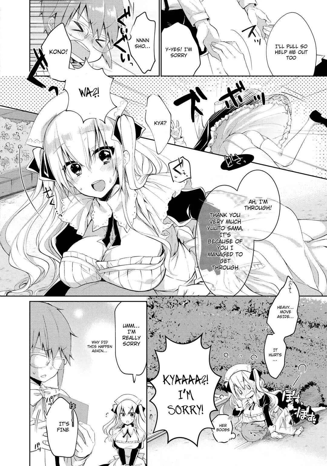 Tawawa na Oppai wa Suki desu ka? Kyonyuu Shoujo Anthology Comic Chapter 5: Swiling Smiling - Page 13