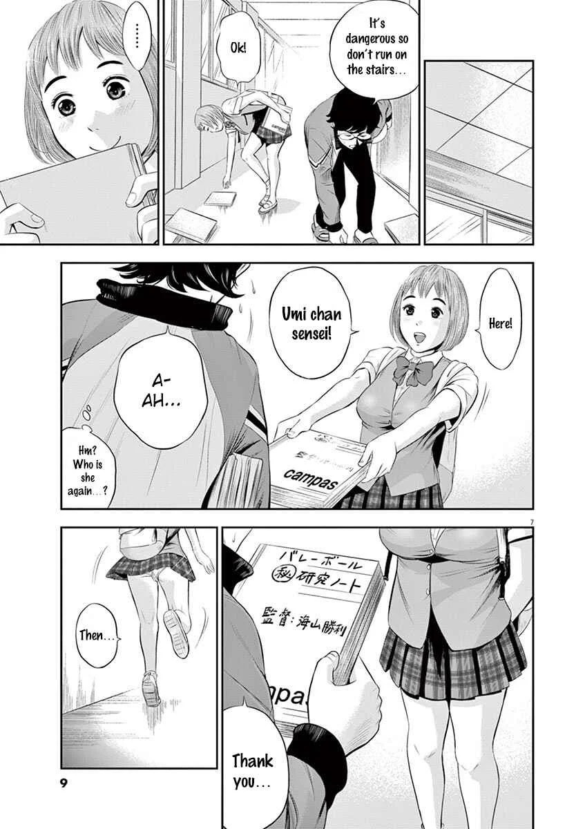 Te no Hira ni Ai o! Chapter 1: The First Youth - Page 11