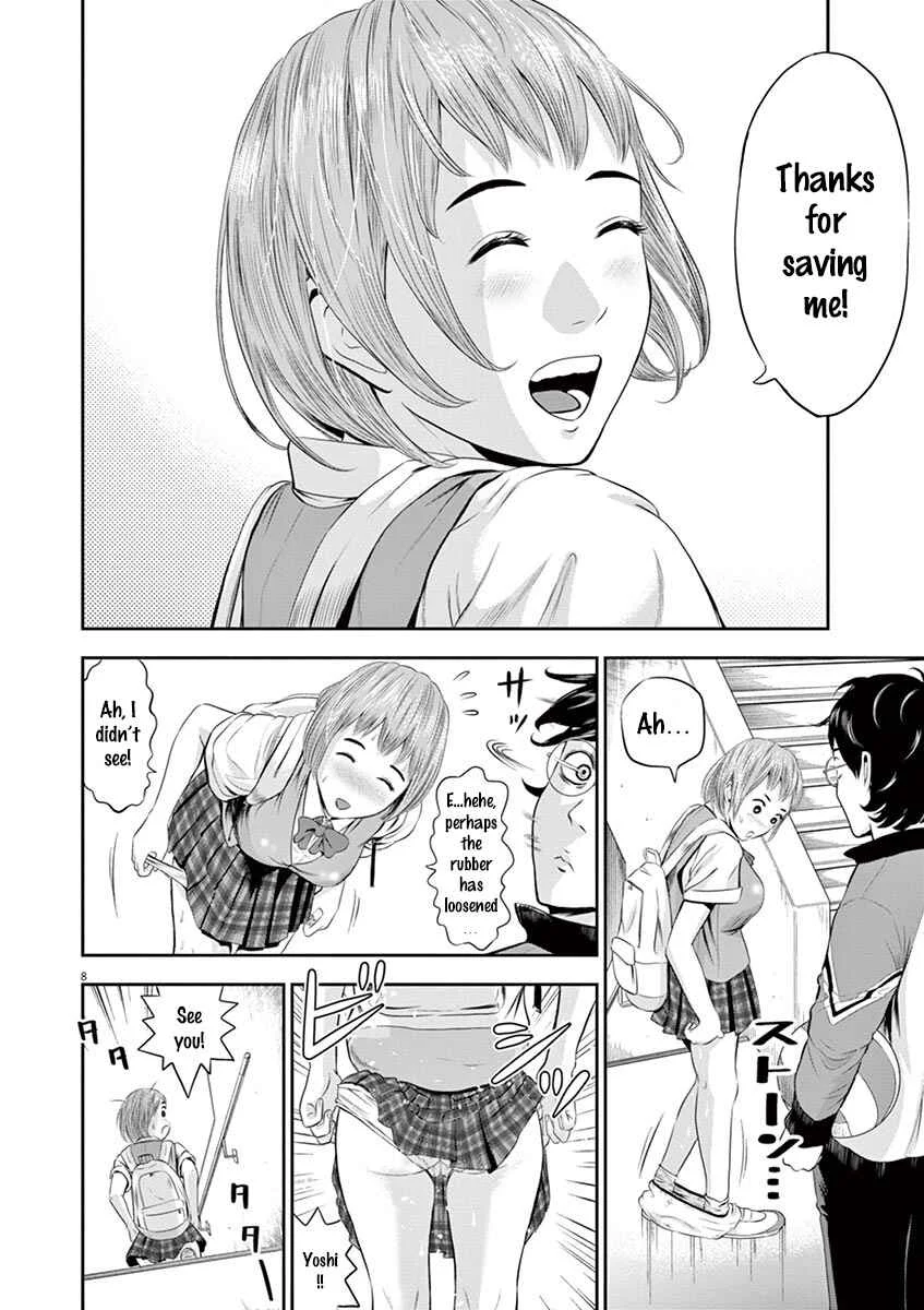 Te no Hira ni Ai o! Chapter 1: The First Youth - Page 12