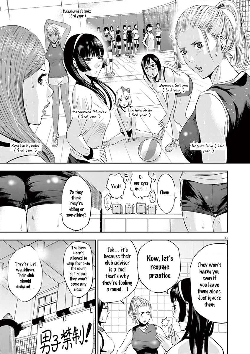 Te no Hira ni Ai o! Chapter 1: The First Youth - Page 15