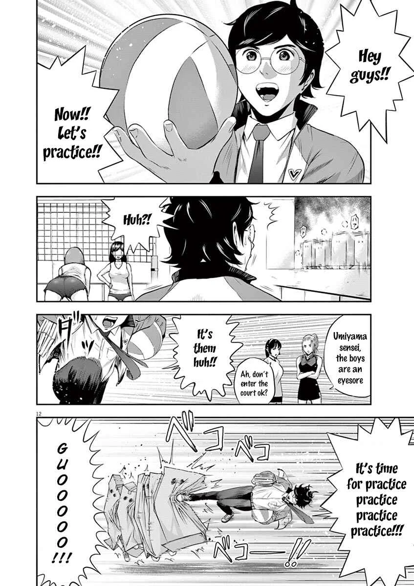 Te no Hira ni Ai o! Chapter 1: The First Youth - Page 16