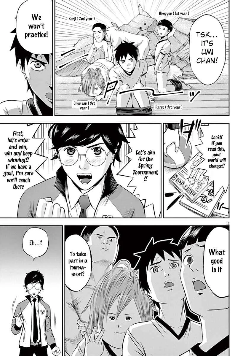 Te no Hira ni Ai o! Chapter 1: The First Youth - Page 17
