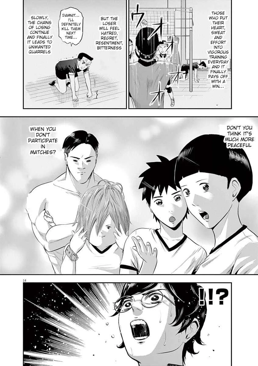 Te no Hira ni Ai o! Chapter 1: The First Youth - Page 18