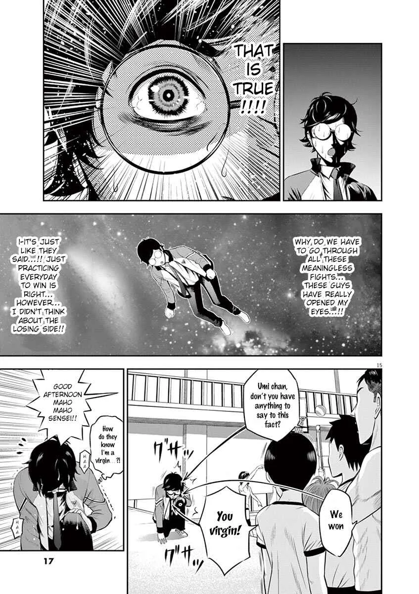 Te no Hira ni Ai o! Chapter 1: The First Youth - Page 19