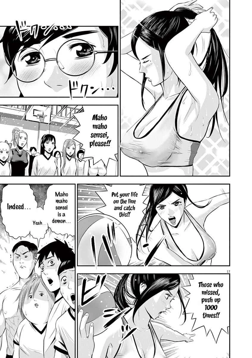 Te no Hira ni Ai o! Chapter 1: The First Youth - Page 21