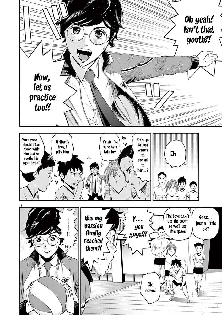 Te no Hira ni Ai o! Chapter 1: The First Youth - Page 22