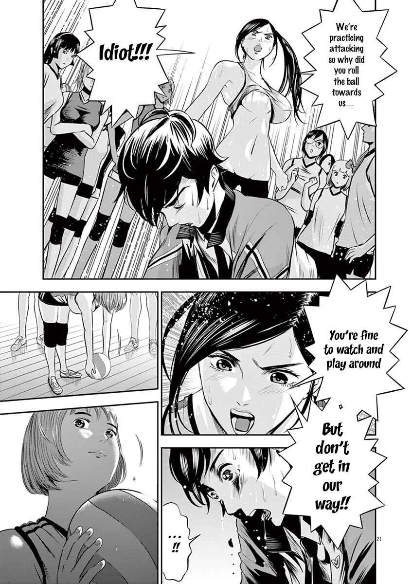 Te no Hira ni Ai o! Chapter 1: The First Youth - Page 25
