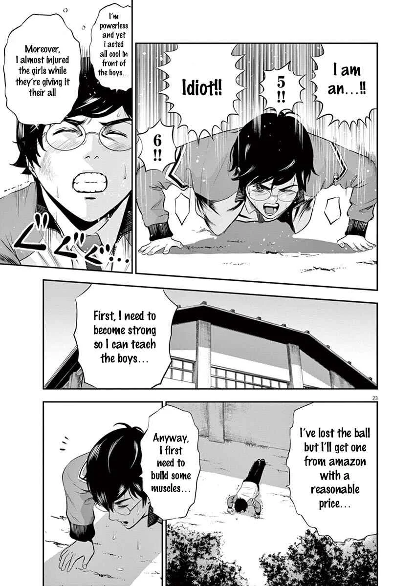 Te no Hira ni Ai o! Chapter 1: The First Youth - Page 27