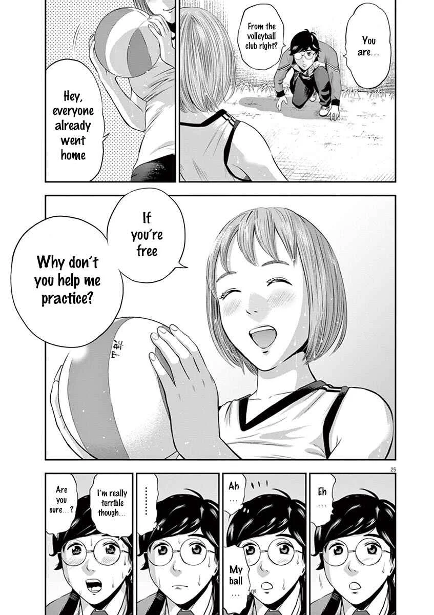 Te no Hira ni Ai o! Chapter 1: The First Youth - Page 29