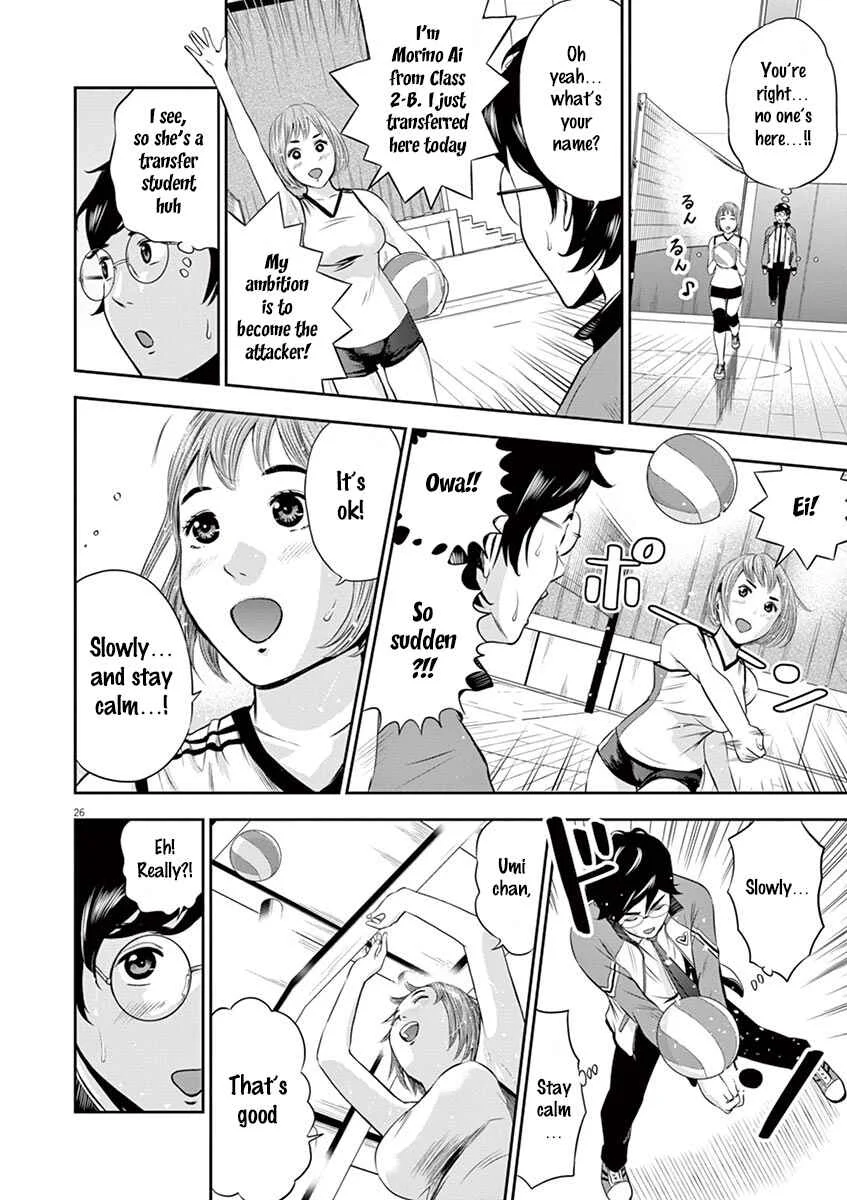 Te no Hira ni Ai o! Chapter 1: The First Youth - Page 30