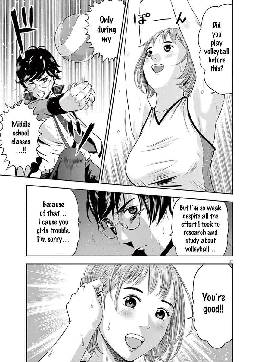 Te no Hira ni Ai o! Chapter 1: The First Youth - Page 31