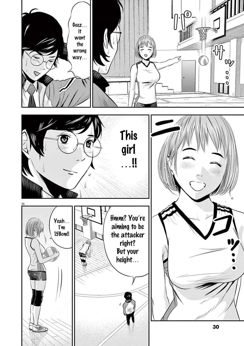 Te no Hira ni Ai o! Chapter 1: The First Youth - Page 32