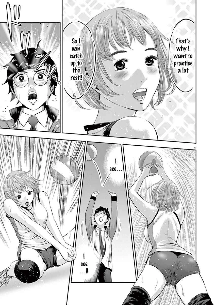 Te no Hira ni Ai o! Chapter 1: The First Youth - Page 33