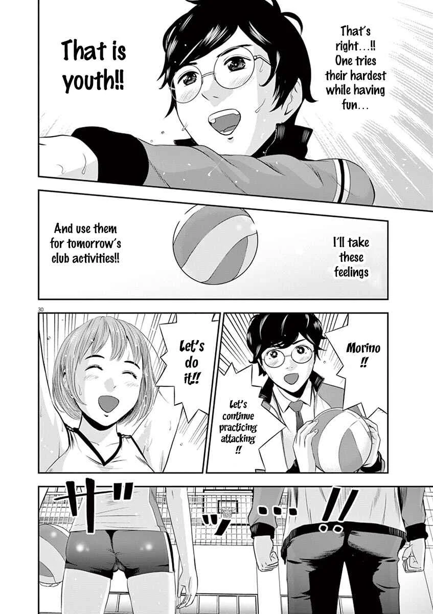 Te no Hira ni Ai o! Chapter 1: The First Youth - Page 34