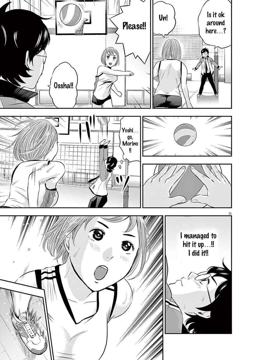 Te no Hira ni Ai o! Chapter 1: The First Youth - Page 35
