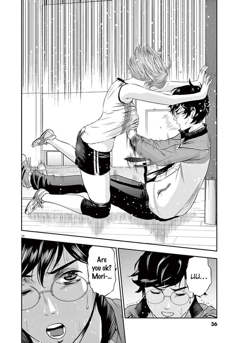 Te no Hira ni Ai o! Chapter 1: The First Youth - Page 38