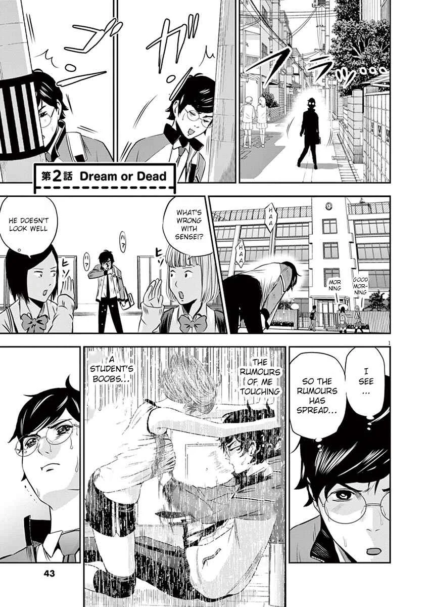 Te no Hira ni Ai o! Chapter 2: Dream Or Dead - Page 1