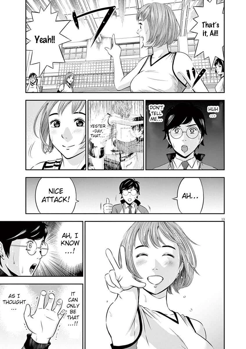 Te no Hira ni Ai o! Chapter 2: Dream Or Dead - Page 13