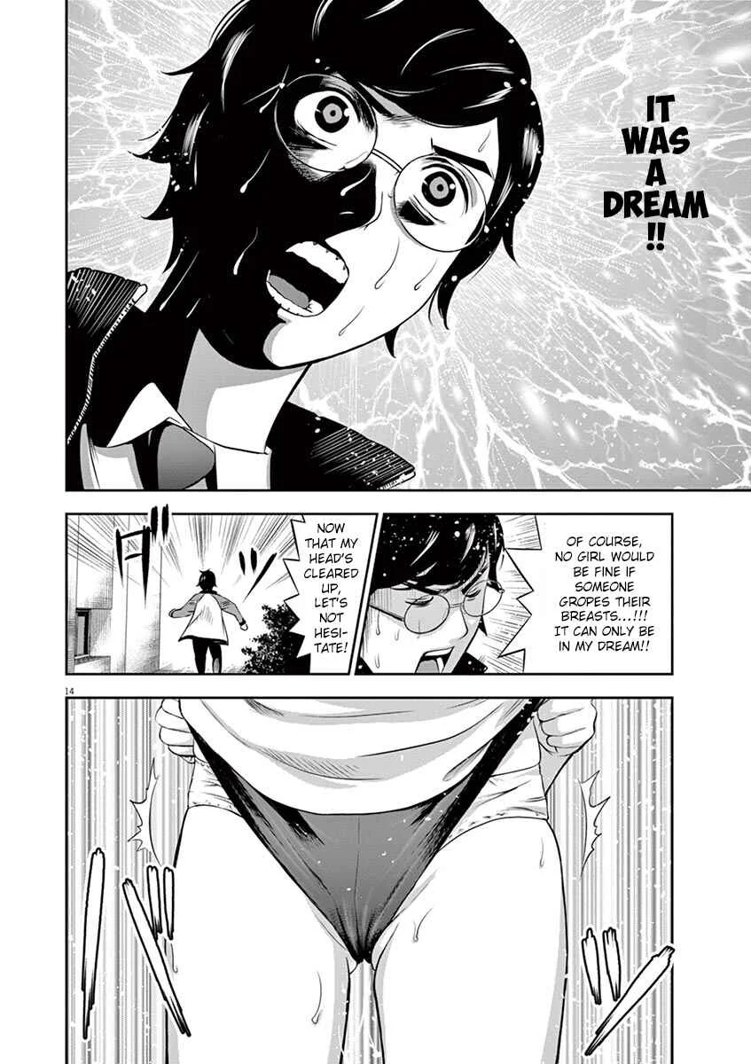 Te no Hira ni Ai o! Chapter 2: Dream Or Dead - Page 14