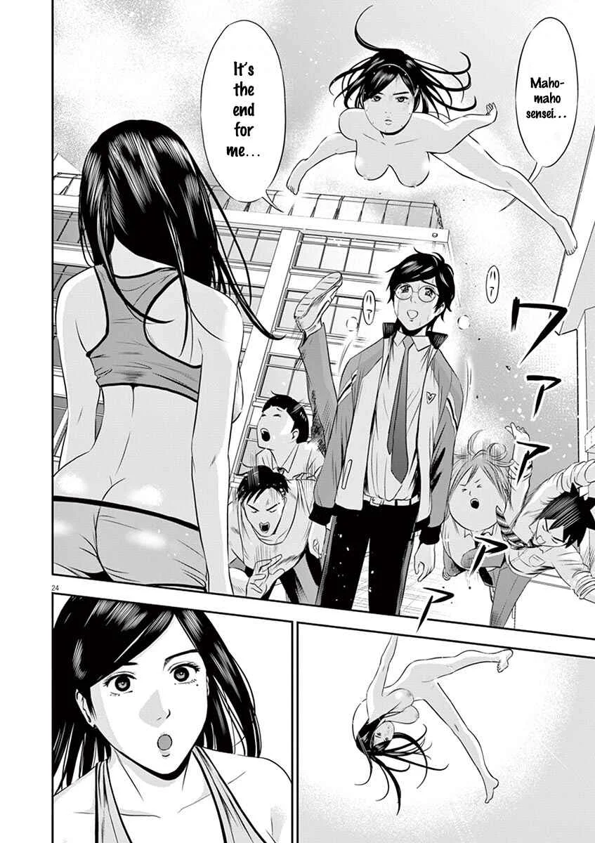 Te no Hira ni Ai o! Chapter 2: Dream Or Dead - Page 24