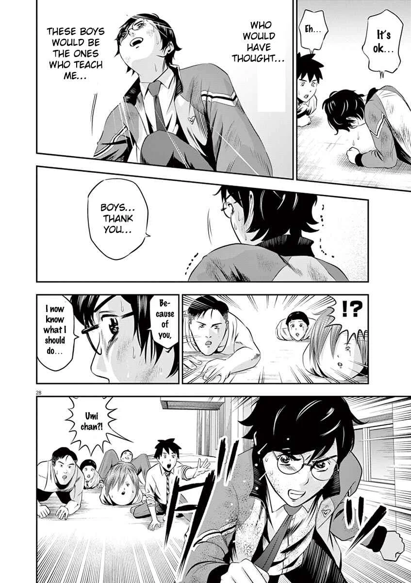Te no Hira ni Ai o! Chapter 2: Dream Or Dead - Page 28