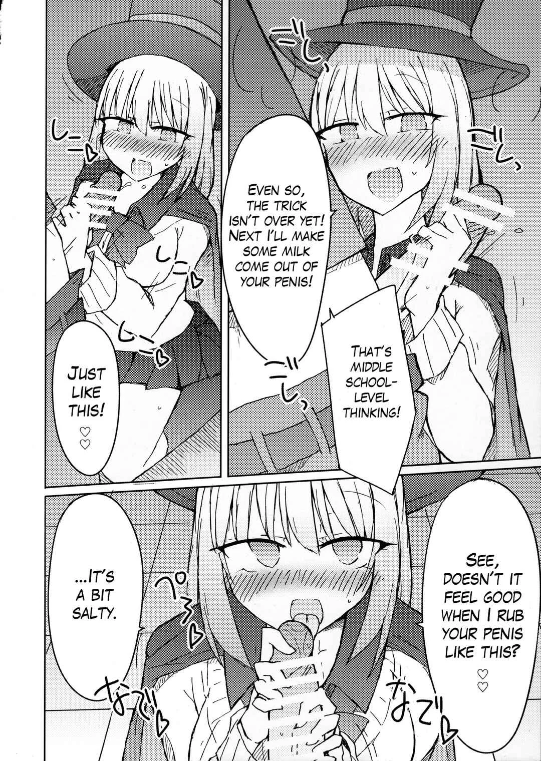 Tejina Senpai - Tekoki Senpai no Hon (Doujinshi) Chapter 1 - Page 4