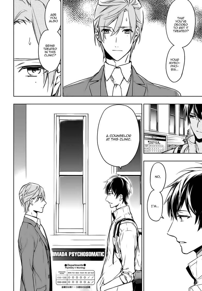 Ten Count Chapter 1 - Page 33