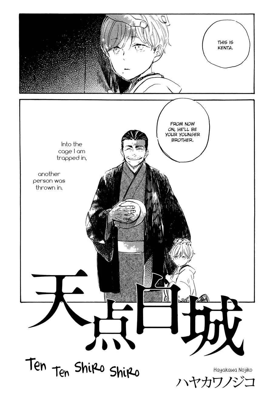 Ten Ten Shiro Shiro Chapter 1 - Page 3
