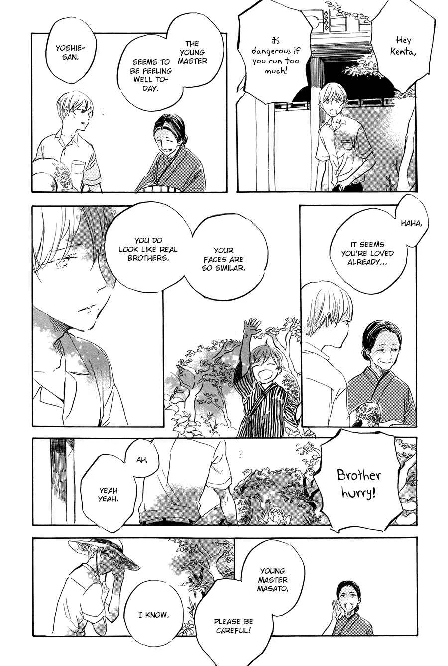Ten Ten Shiro Shiro Chapter 1 - Page 11