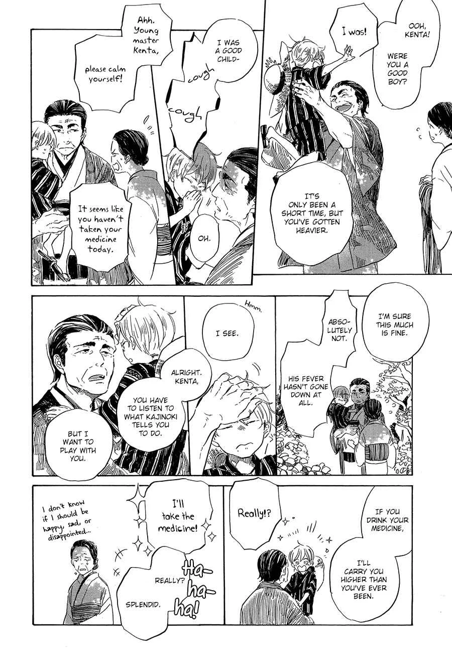 Ten Ten Shiro Shiro Chapter 2 - Page 15