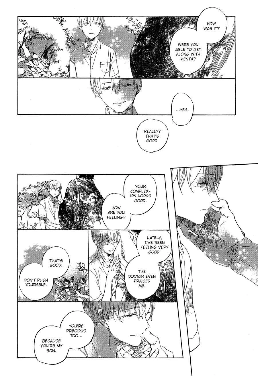 Ten Ten Shiro Shiro Chapter 2 - Page 17