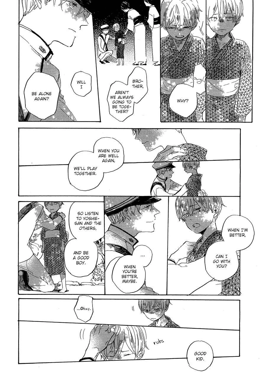 Ten Ten Shiro Shiro Chapter 2 - Page 23