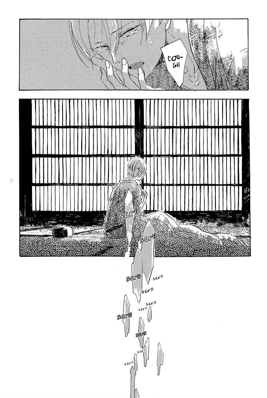 Ten Ten Shiro Shiro Chapter 3 - Page 11