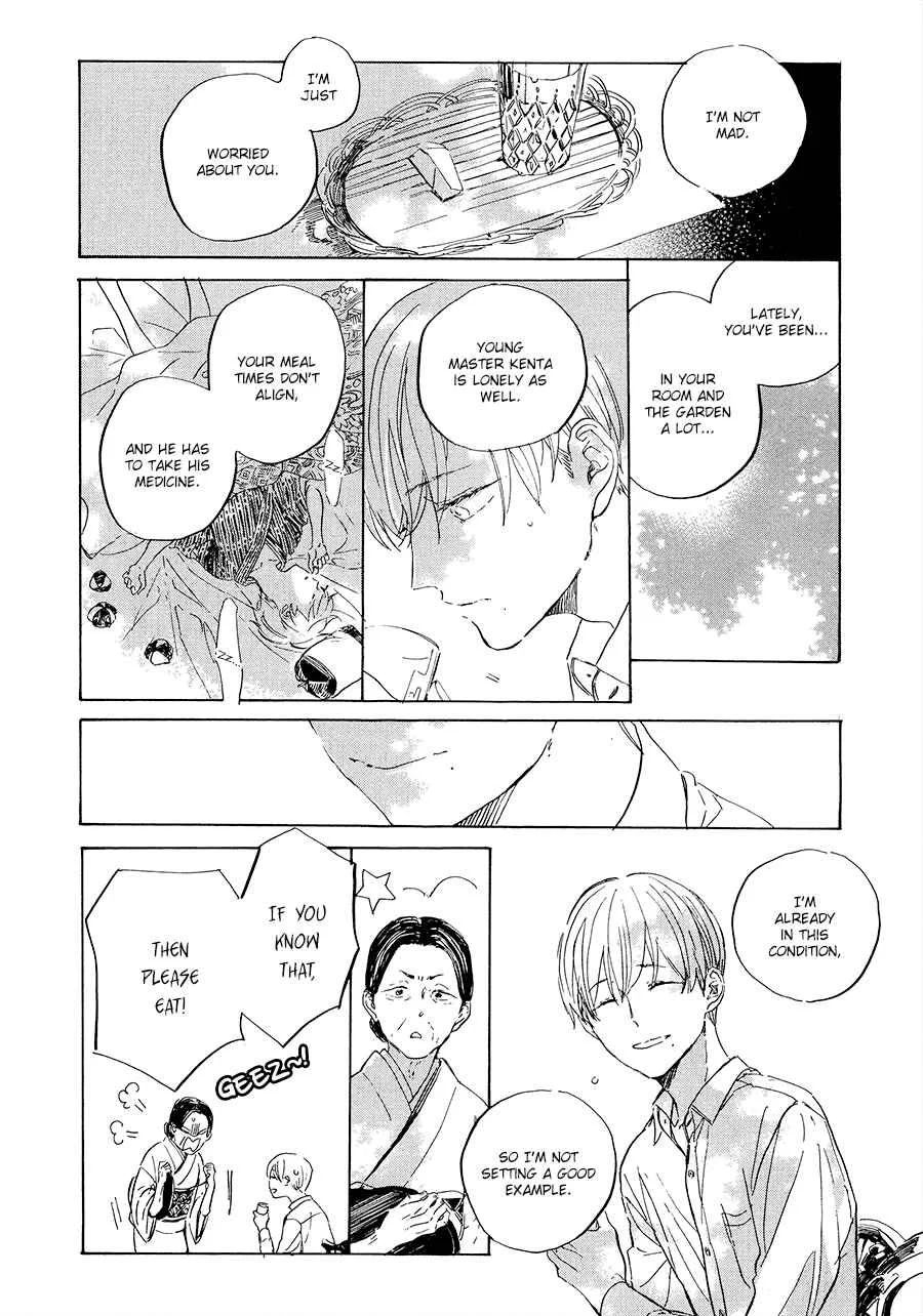 Ten Ten Shiro Shiro Chapter 3 - Page 23